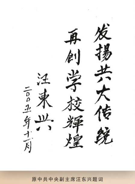ˣΪ˹֮佭Ͷѧ
